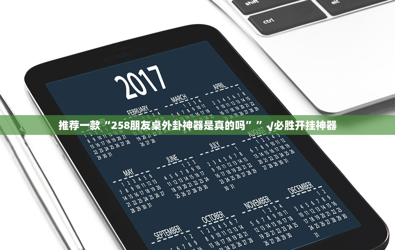 分享实测多乐够级原来确实真的有挂确实真的有挂