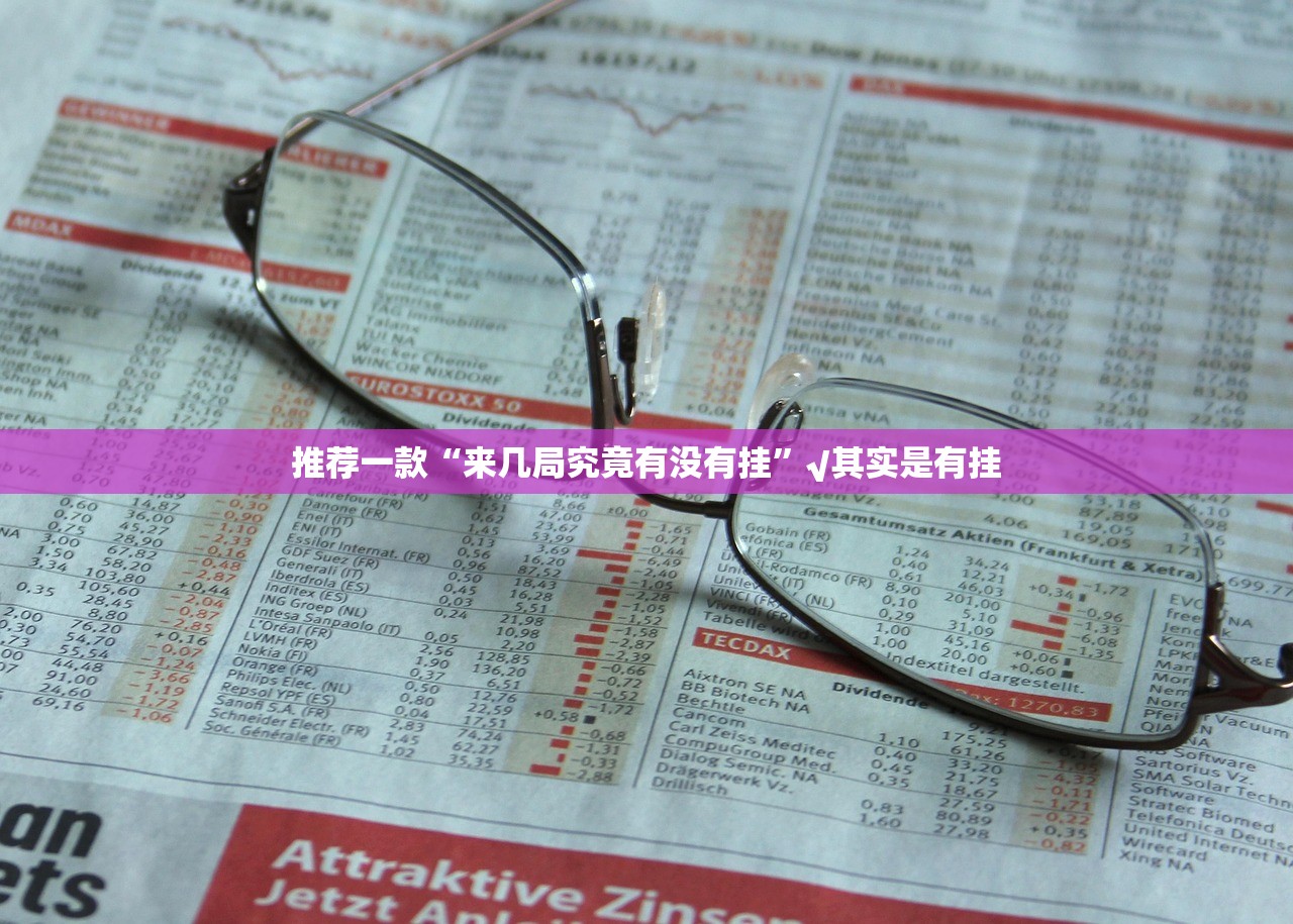 重磅.来袭科乐斗地主有挂吗确实有挂确实真的有挂