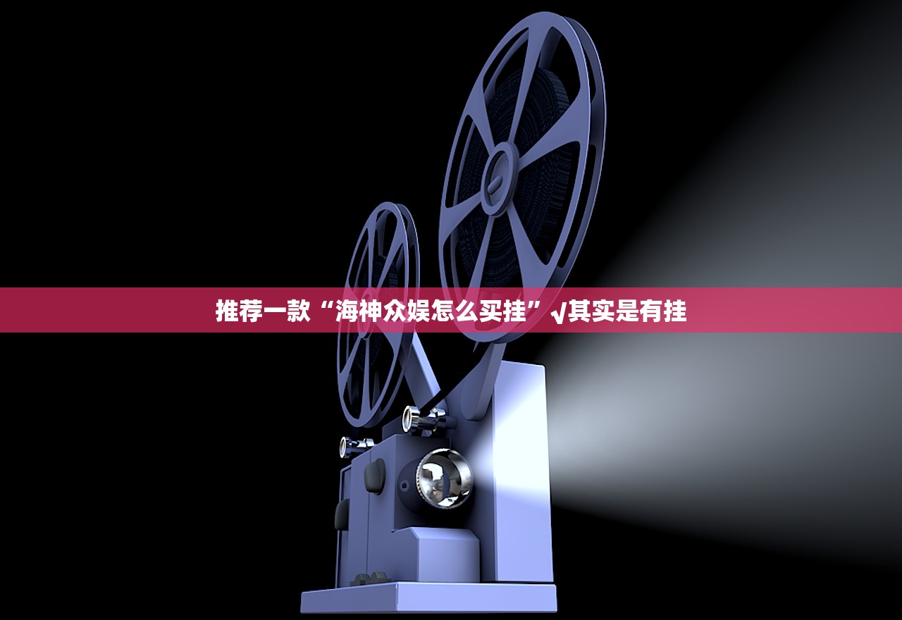 重磅.来袭科乐斗地主有挂吗确实有挂确实真的有挂