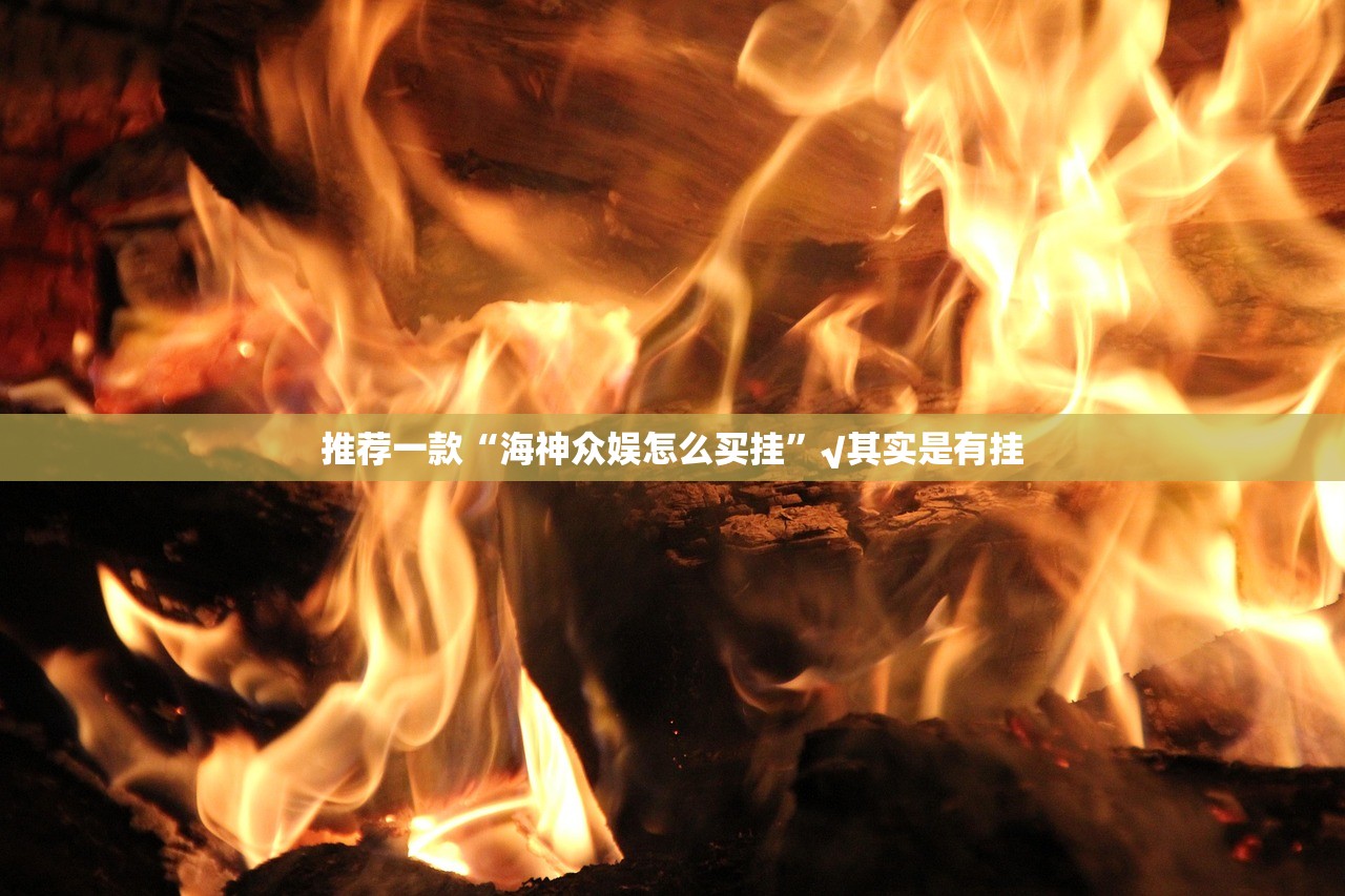 分享实测微乐四川麻将外卦神器是真的吗”确实真的有挂