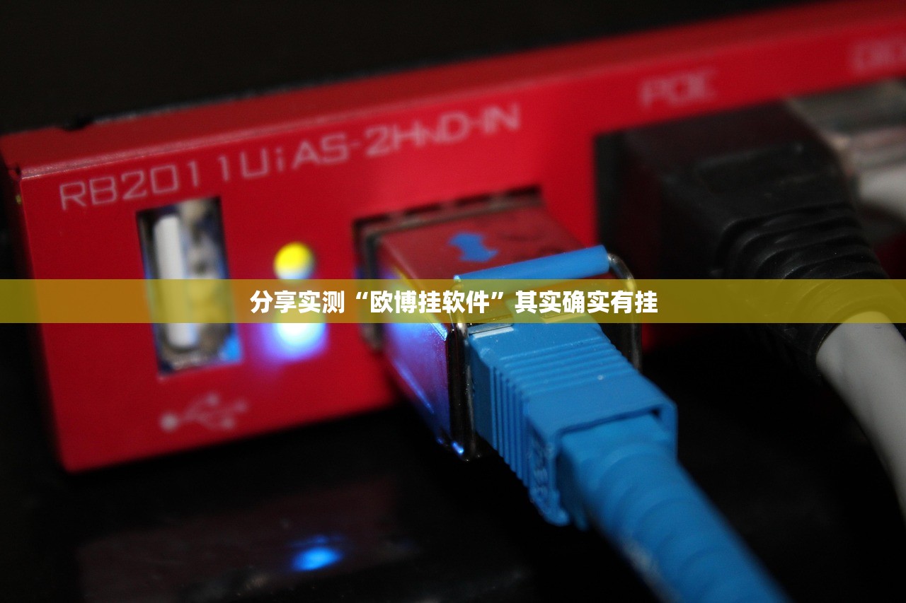 重大通报先锋大厅确实真的有挂@太坑了真的有挂