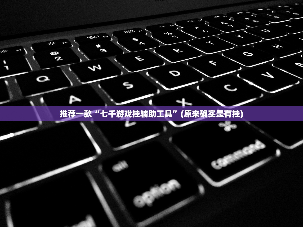 推荐一款八戒金花开挂在哪里开√必胜开挂神器