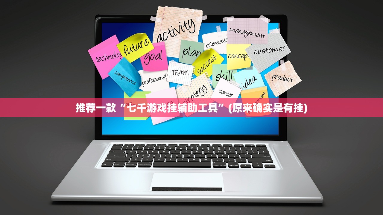 重大通报先锋大厅确实真的有挂@太坑了真的有挂