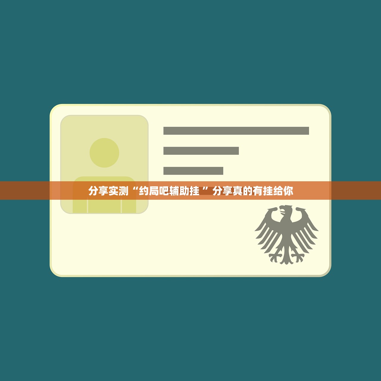 重大通报腾达填大坑开挂软件方法其实真的确实有挂