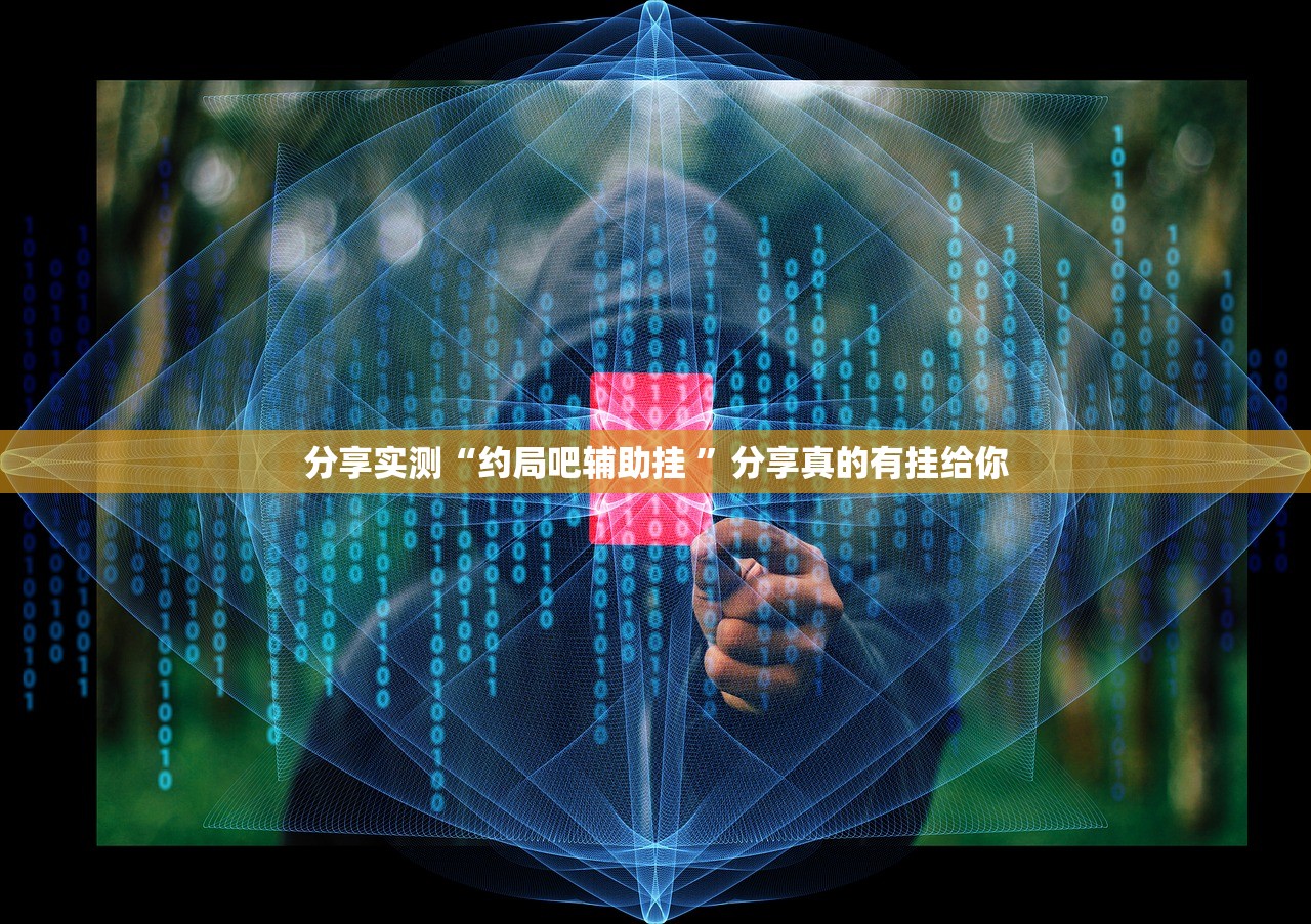 今日重大通报胜弈填大坑真的有挂确实有挂确实真的有挂