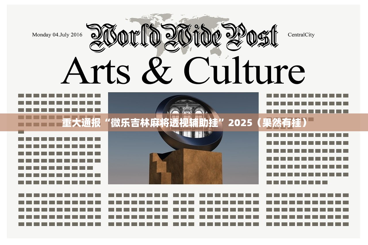 重磅.来袭八仙竞技馆果然有挂原来真可以开挂 重磅.来袭八仙竞技馆果然有挂原来真可以开挂