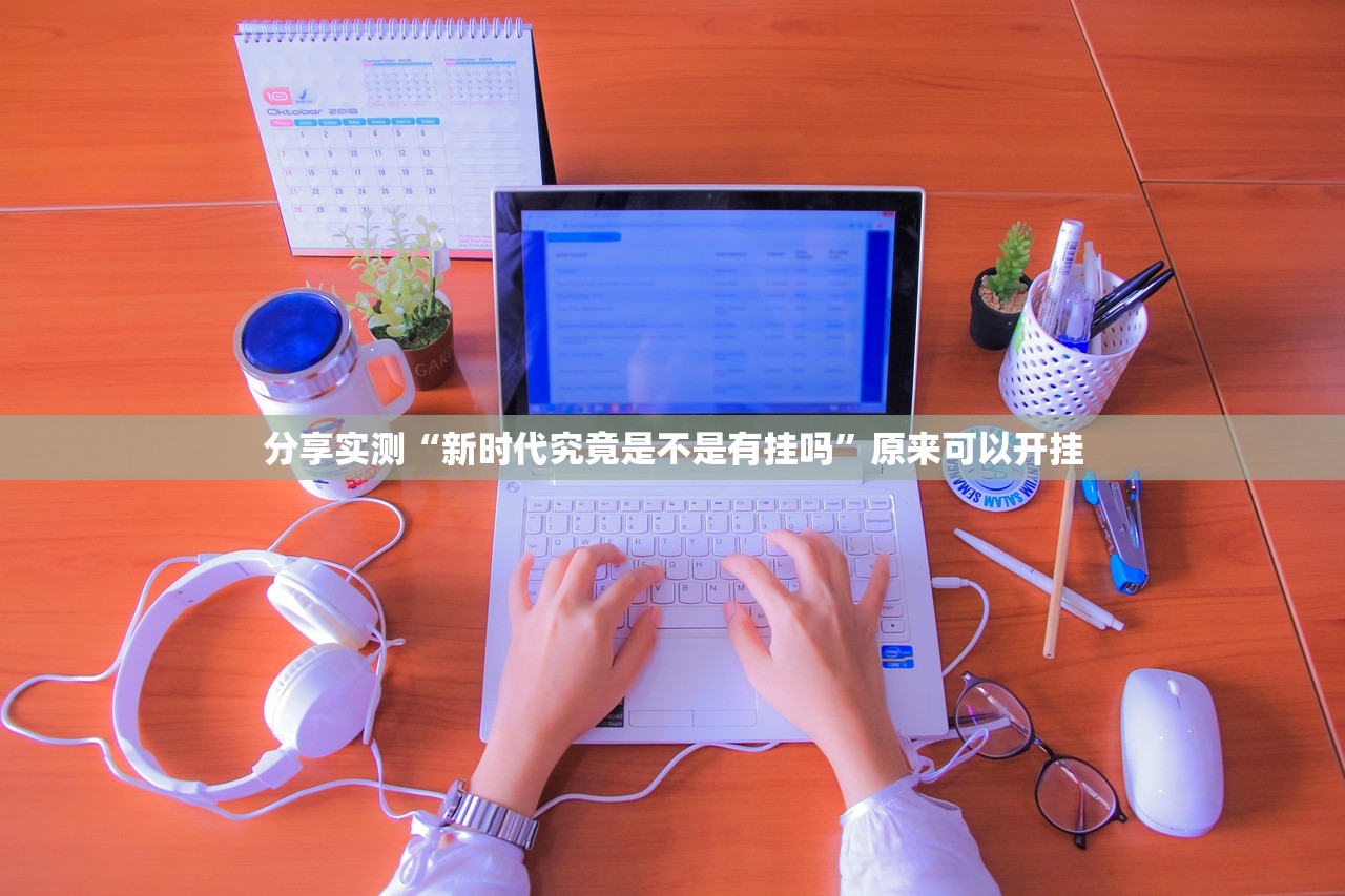 分享实测微乐益阳巴十到底真的有挂吗其实确实有挂