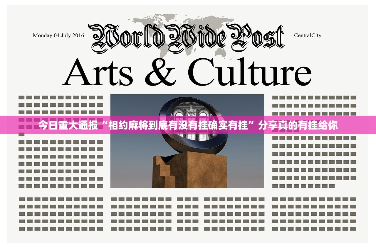 重大通报腾达填大坑开挂软件方法其实真的确实有挂