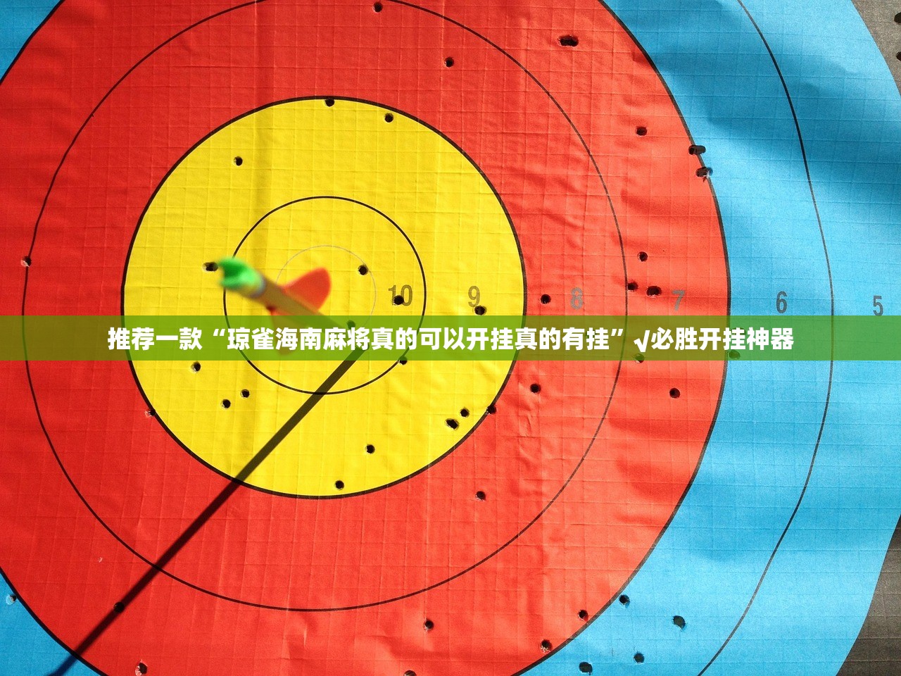 推荐一款八戒金花开挂在哪里开√必胜开挂神器