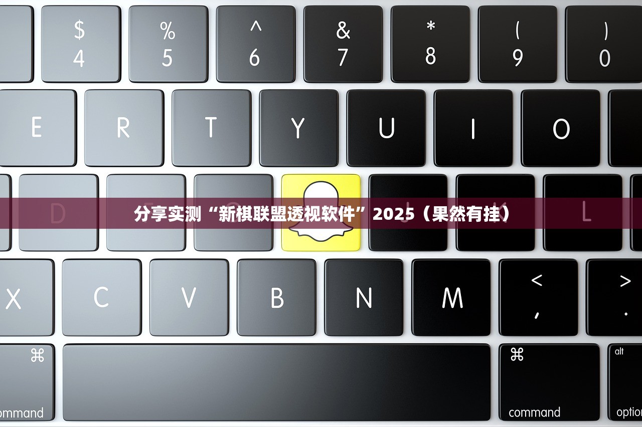 重大通报博雅曲靖棋牌“能不能开挂”确实有挂@太坑了真的有挂 重大通报博雅曲靖棋牌“能不能开挂”确实有挂@太坑了真的有挂