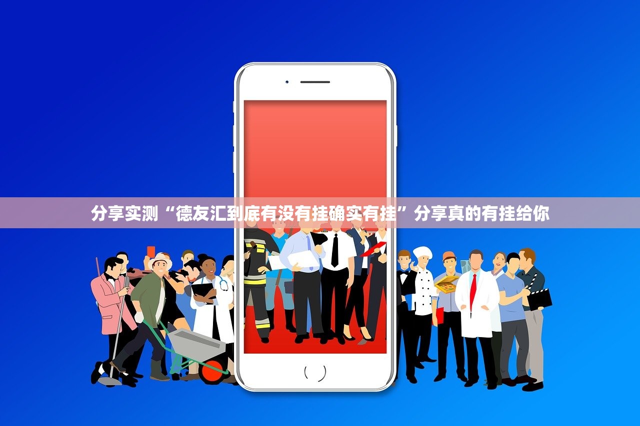 重磅.来袭八仙竞技馆果然有挂原来真可以开挂 重磅.来袭八仙竞技馆果然有挂原来真可以开挂