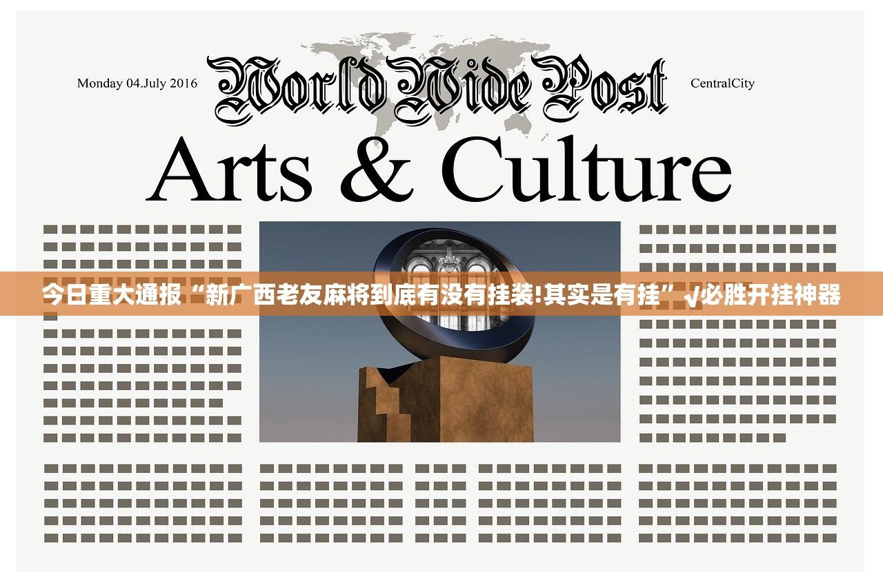 推荐一款咪咪扑克真的确实是有挂真的确实有挂