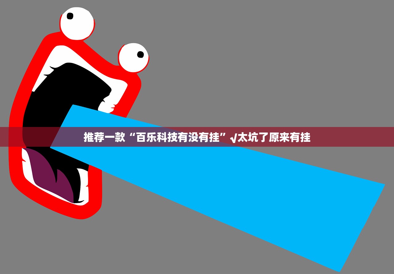 分享实测山西扣点点开挂神器其实有挂-知乎 分享实测山西扣点点开挂神器其实有挂-知乎