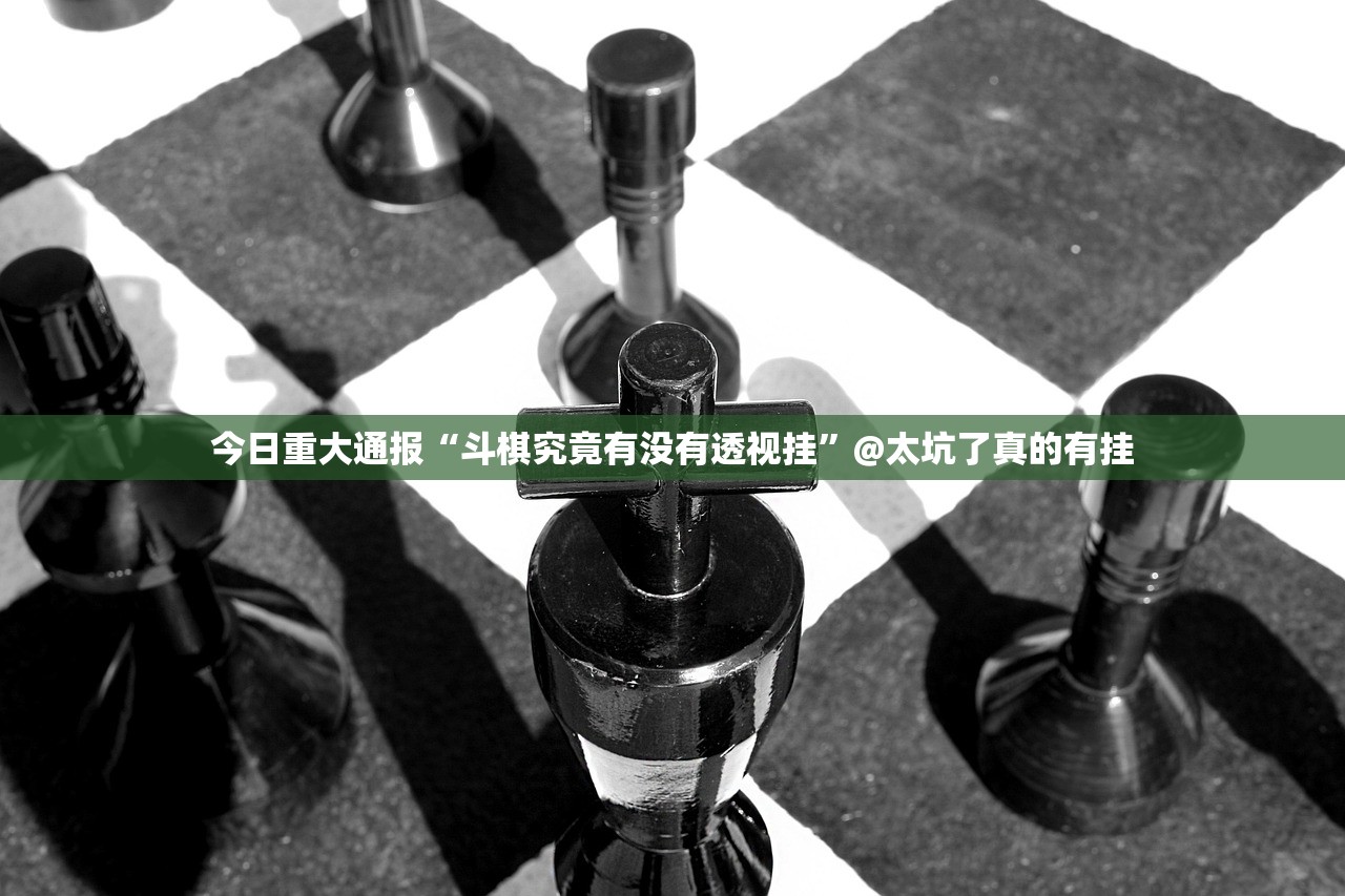 今日重大通报海神众娱真的确实是有挂实测确实有挂