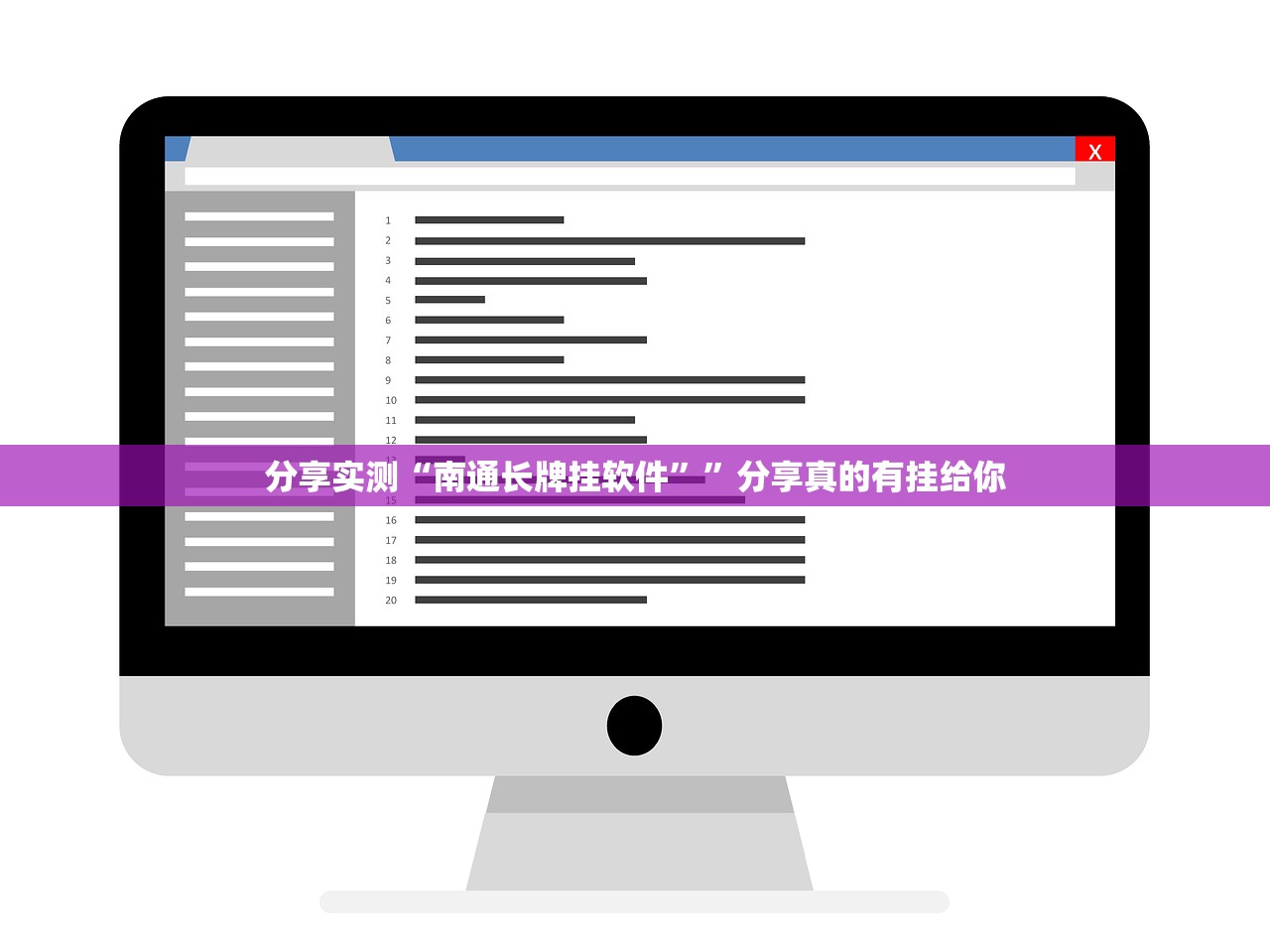 今日重大通报海神众娱真的确实是有挂实测确实有挂