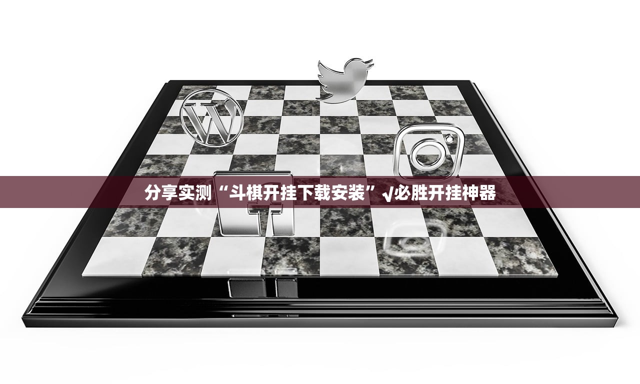 今日重大通报金牛有没有挂确实有挂开挂神器