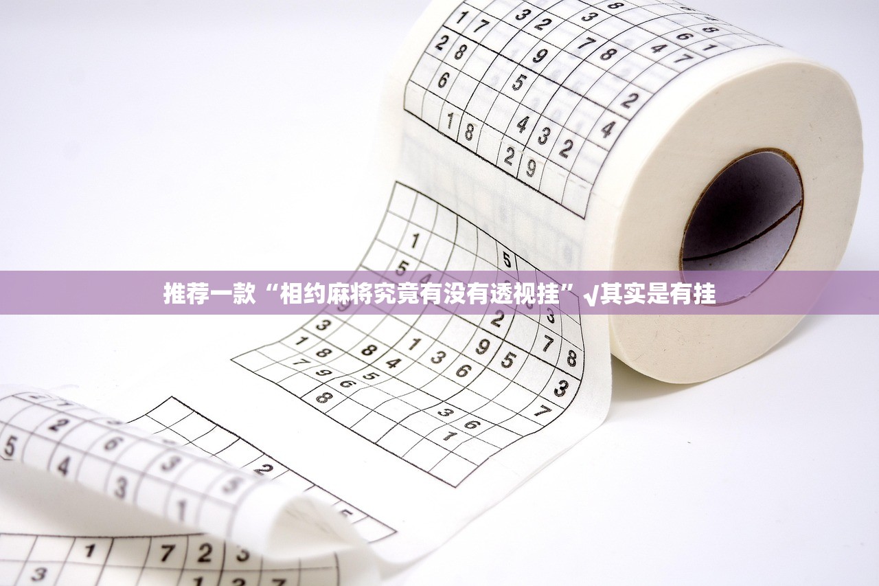 今日重大通报中至窝龙能开挂吗√曝光透视猫腻 今日重大通报中至窝龙能开挂吗√曝光透视猫腻