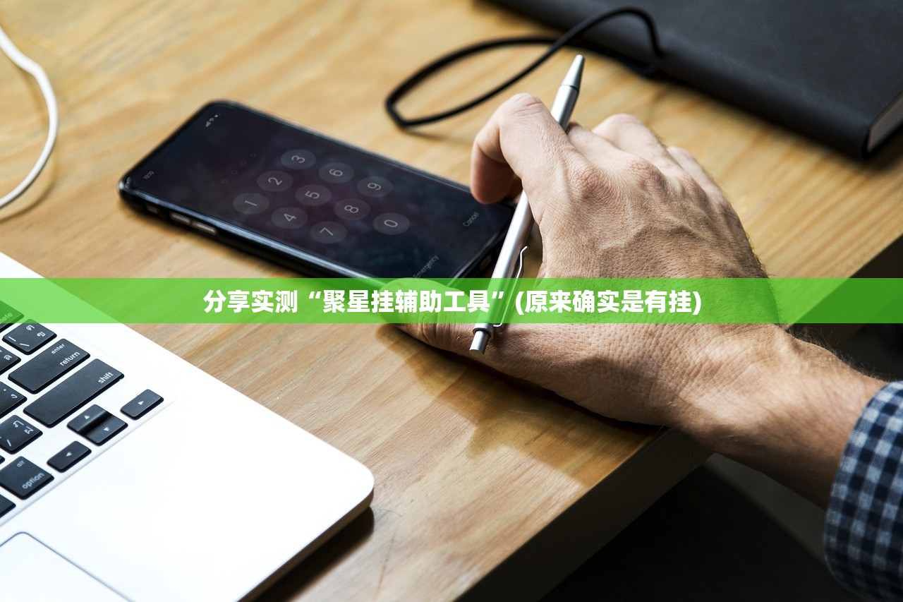 重大通报叮叮娱乐其实有挂确实是有挂实测确实有挂