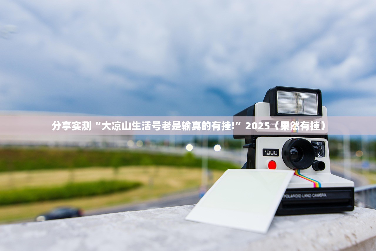 今日重大通报宝石娱乐有没有挂!√确实真的有挂 今日重大通报宝石娱乐有没有挂!√确实真的有挂