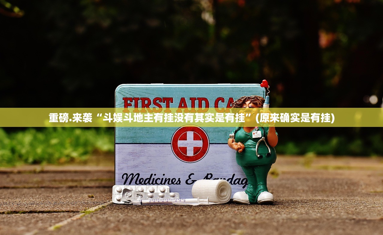 分享实测越乡游麻将透视挂!实测确实有挂