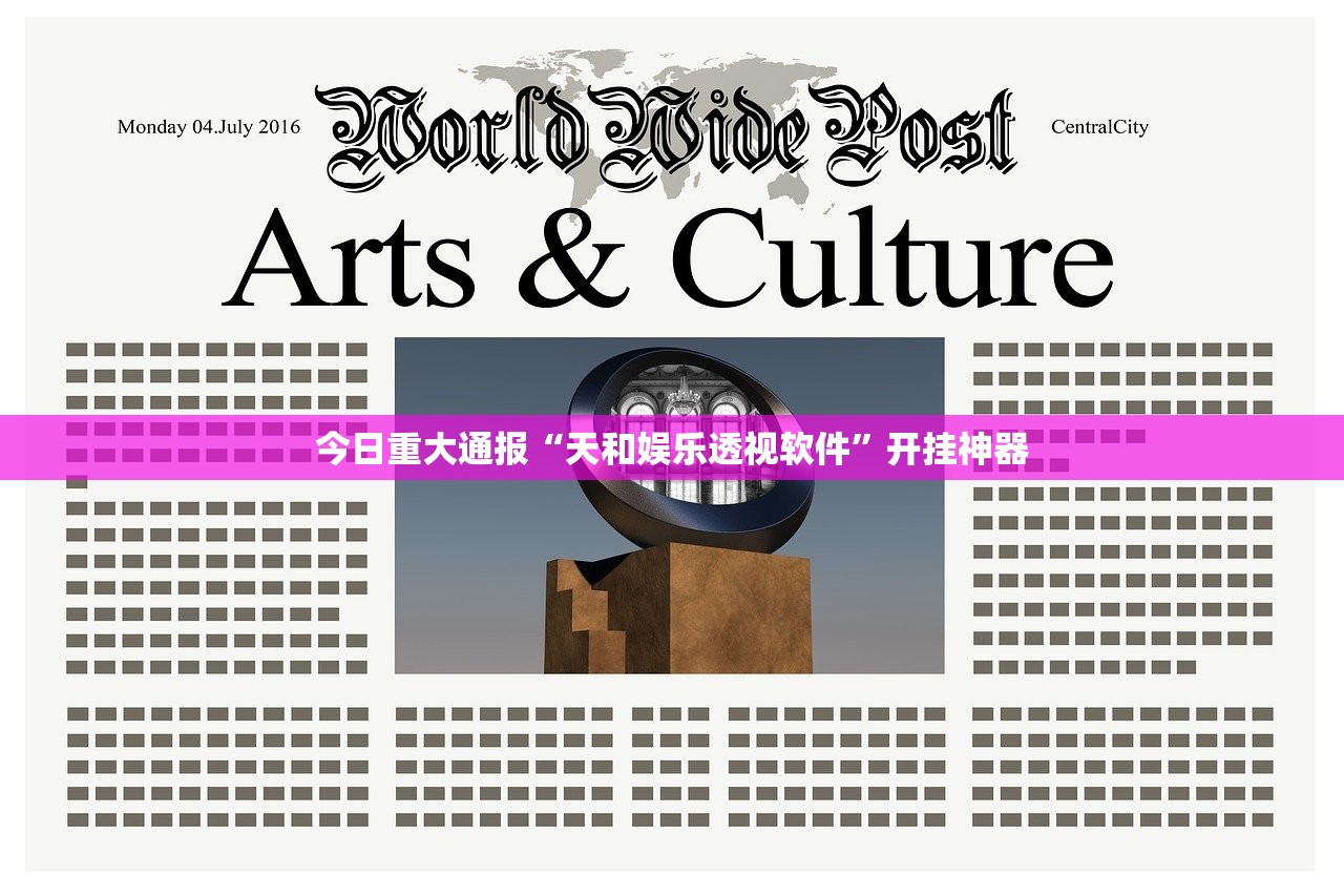 重磅.来袭微乐捉老麻子外卦神器是真的吗其实有挂-知乎