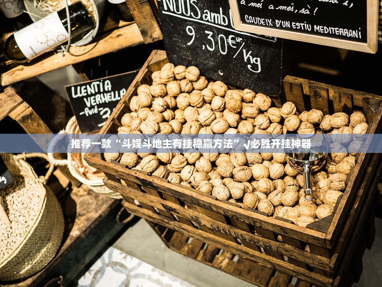 分享实测人人互娱确实是有挂√曝光透视猫腻 分享实测人人互娱确实是有挂√曝光透视猫腻