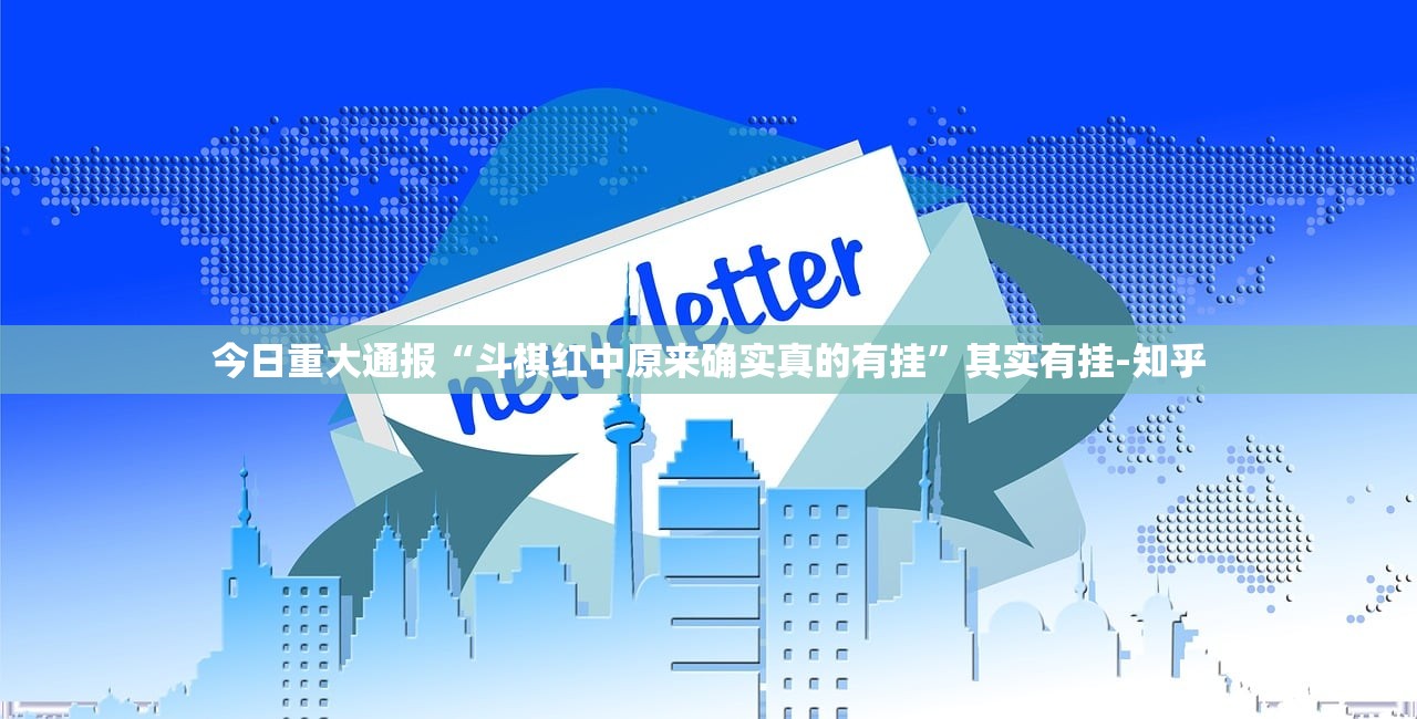 重大通报扎西茶楼确实有挂吗!果然有挂 重大通报扎西茶楼确实有挂吗!果然有挂