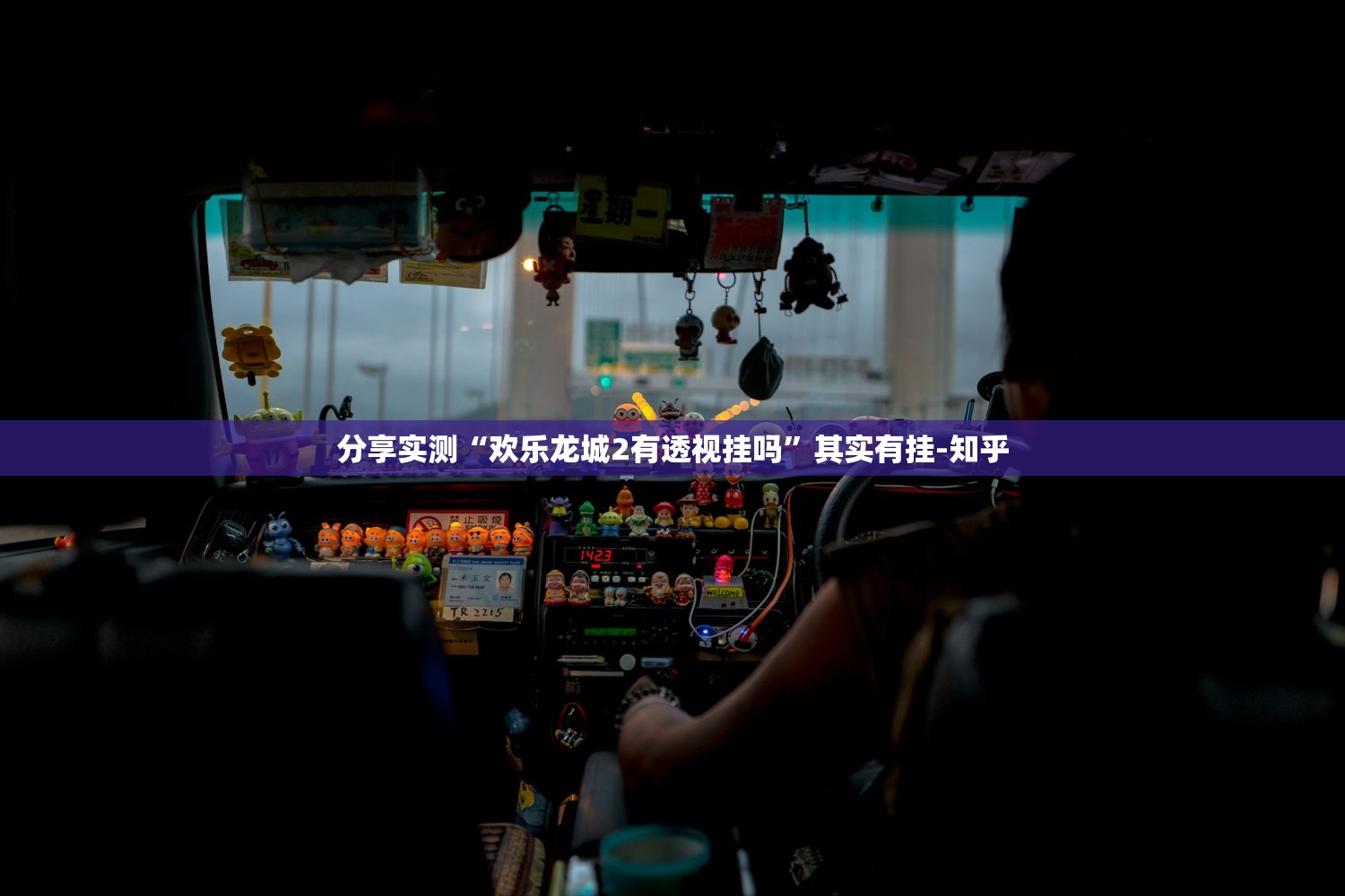 重大通报德州扑克有挂吗确实有挂其实确实有挂