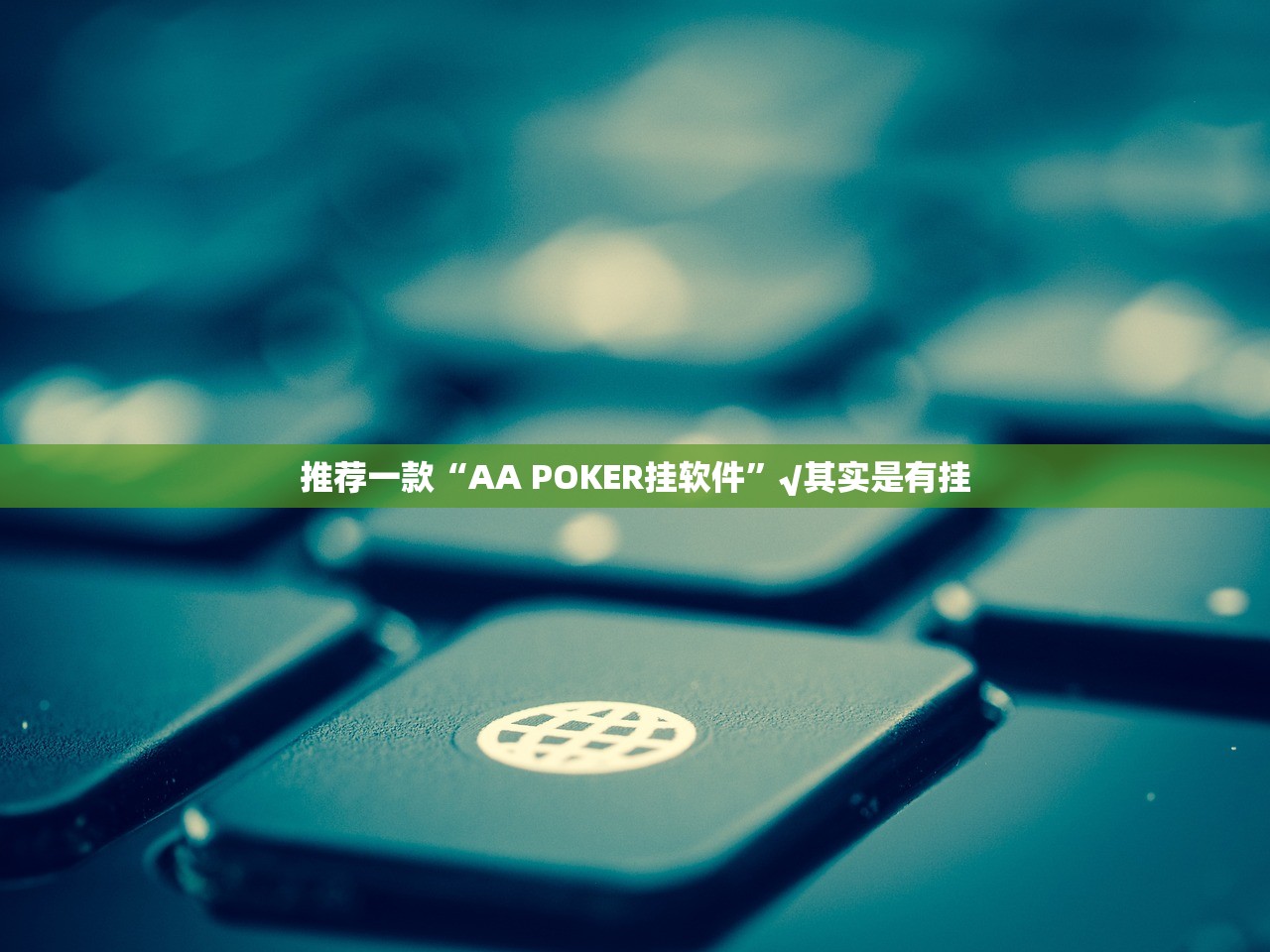 重磅.来袭葫芦犇犇到底是不是有挂(真的有挂)-知乎