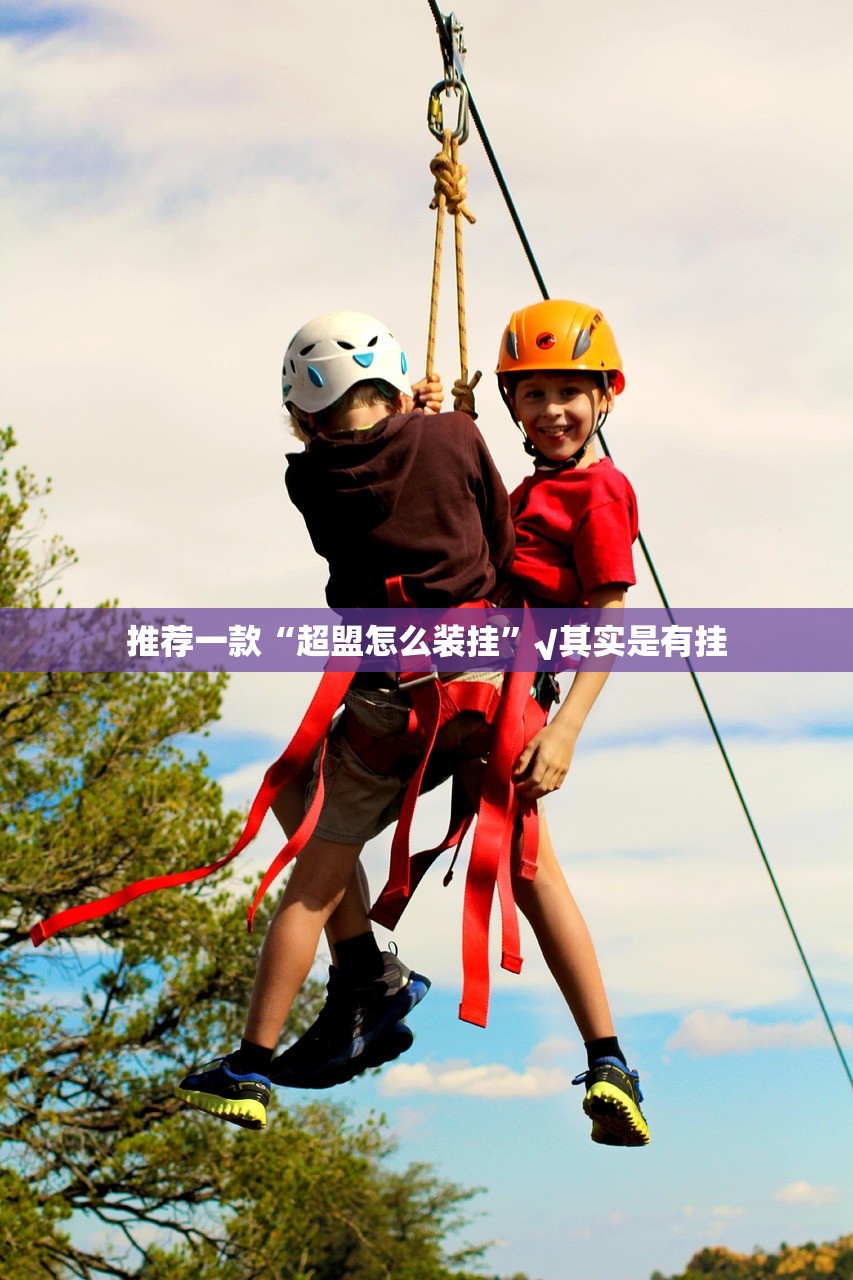 重磅.来袭宝石娱乐其实能开挂其实真的确实有挂