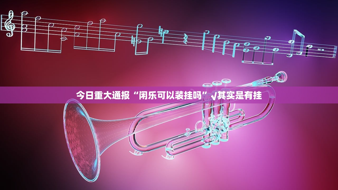 分享实测星火燎原到底是不是挂实测确实有挂