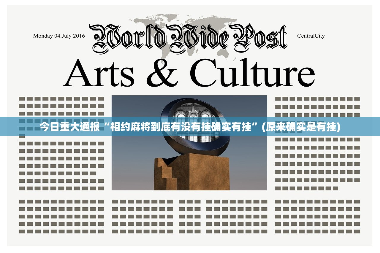 推荐一款盛趣游戏是不是真的有挂2025(其实真的能开挂)