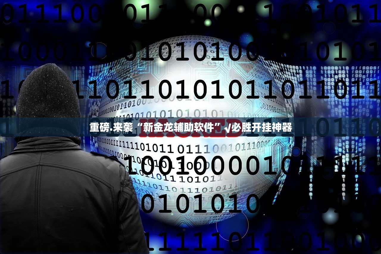 分享实测五彩茶馆怎么买挂确实真的有挂分享真的有挂给你