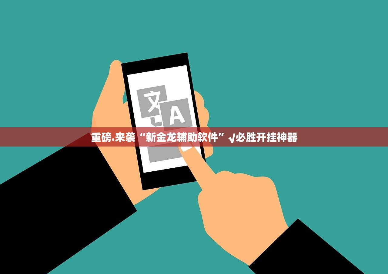 分享实测德州牛仔是否有挂(其实真的能开挂) 分享实测德州牛仔是否有挂(其实真的能开挂)