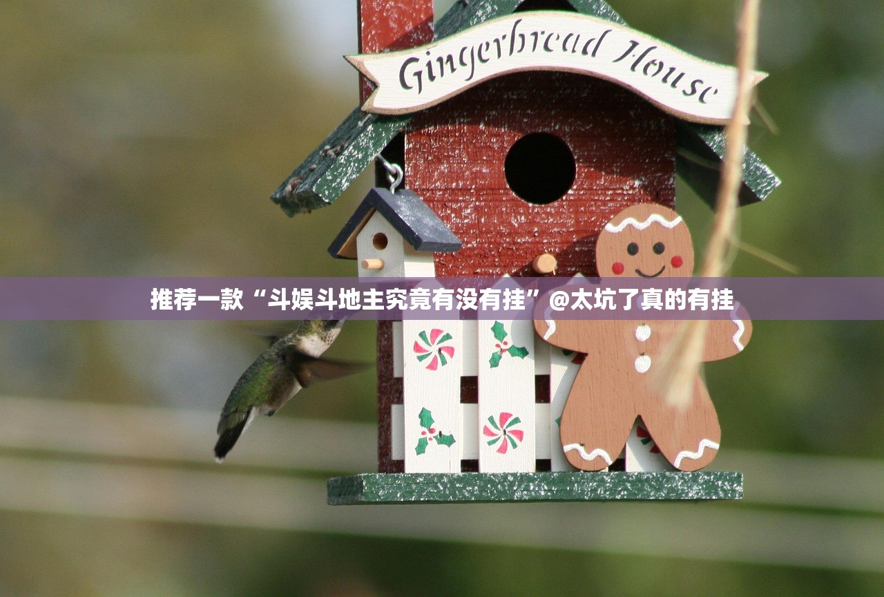 重磅.来袭大玩家十三水挂怎么买!实测确实有挂 重磅.来袭大玩家十三水挂怎么买!实测确实有挂