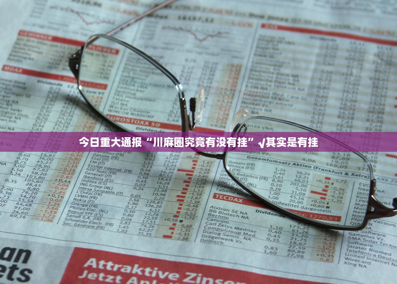 重大通报“即赢互动开挂辅助!详细开挂教程”√曝光透视猫腻