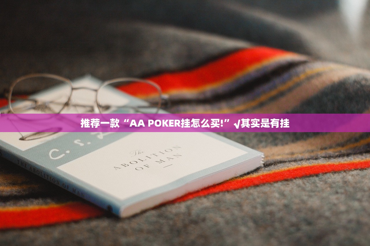 分享实测人人燕赵麻将有开挂辅助软件吗(真的有挂)-知乎