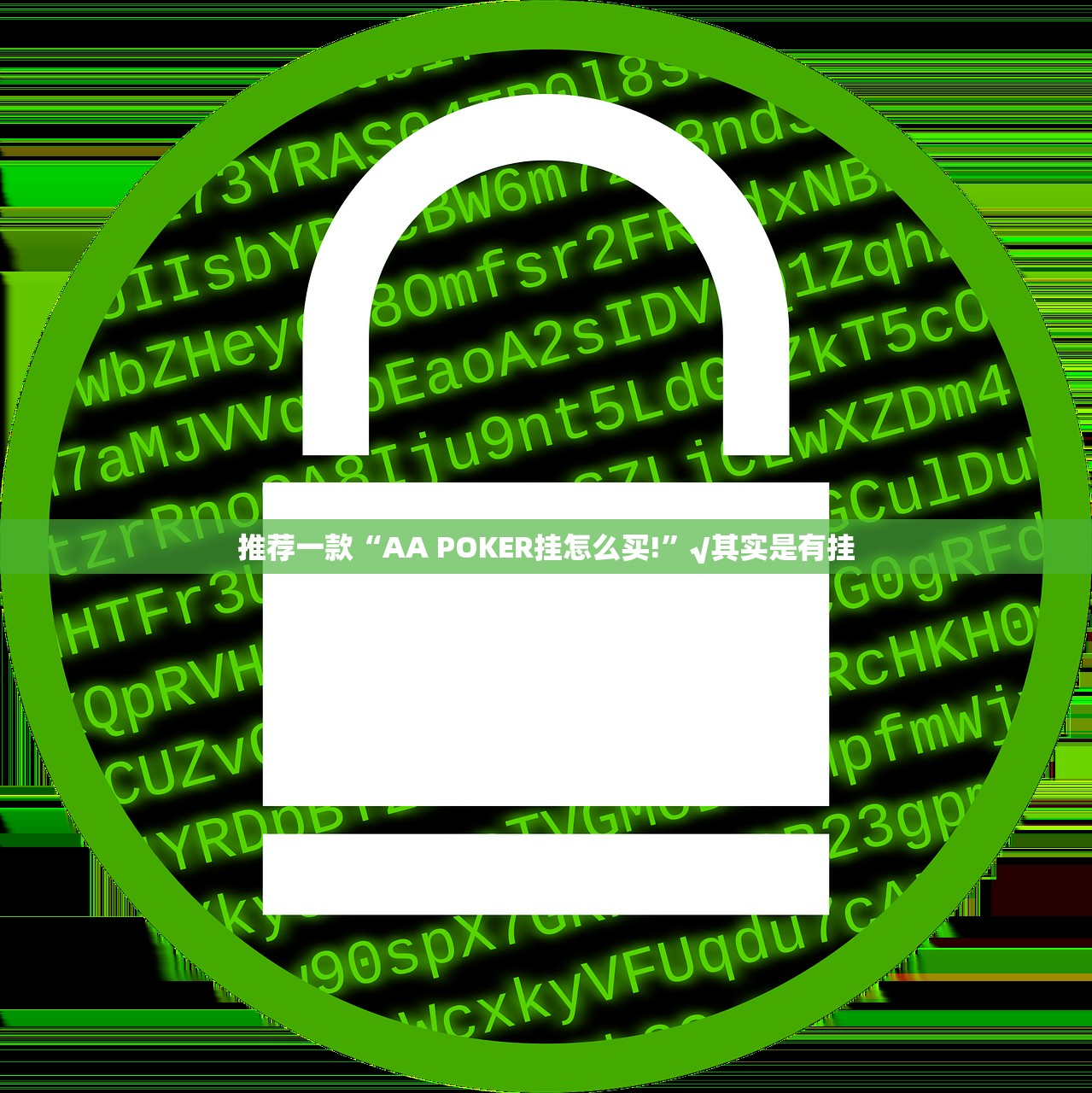 重磅.来袭918互娱怎么装挂其实确实有挂 重磅.来袭918互娱怎么装挂其实确实有挂