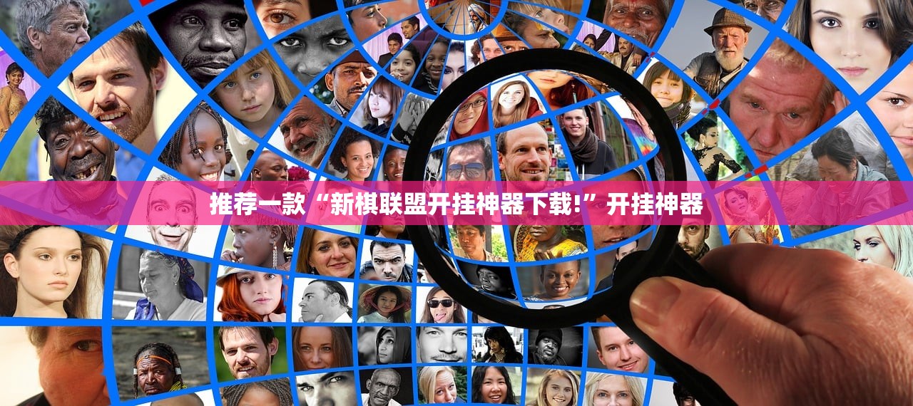 今日重大通报小牛快跑“能不能开挂”确实有挂√其实是有挂