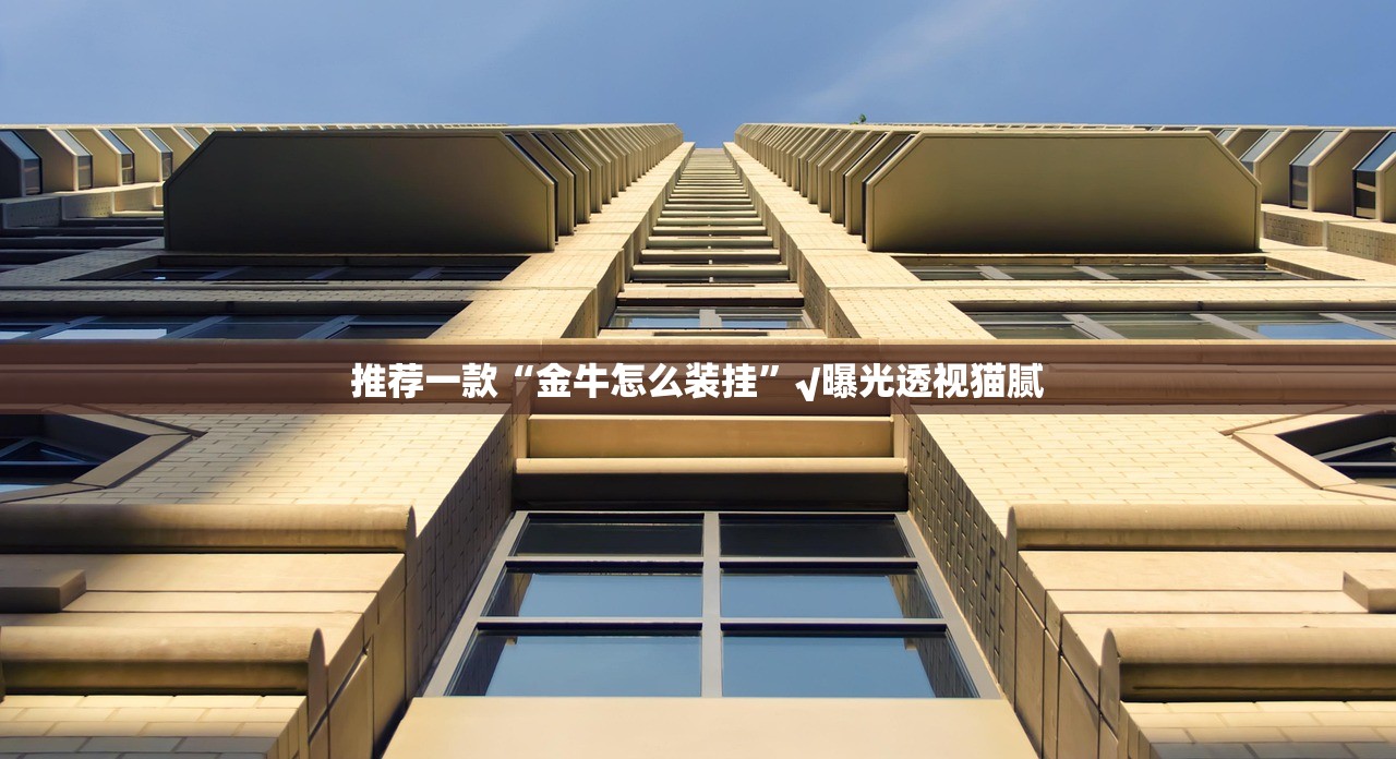 分享实测小闲54棋牌到底能不能开挂(真的有挂)-知乎 分享实测小闲54棋牌到底能不能开挂(真的有挂)-知乎