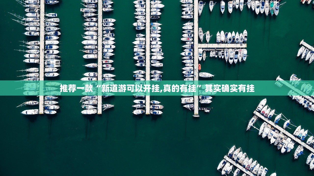 今日重大通报南通长牌开挂是不是真的分享真的有挂给你 今日重大通报南通长牌开挂是不是真的分享真的有挂给你