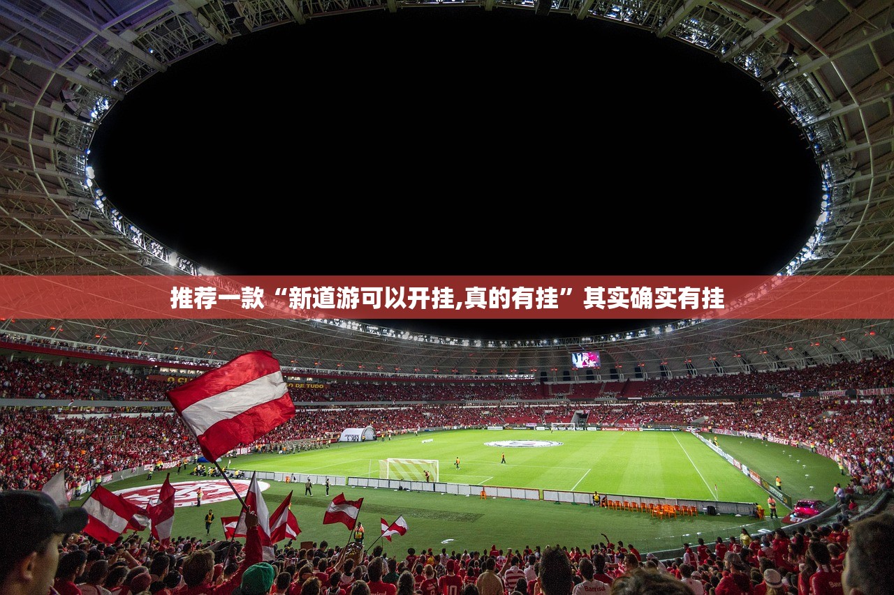 重大通报中至南昌麻将开挂在哪里开√确实真的有挂 重大通报中至南昌麻将开挂在哪里开√确实真的有挂