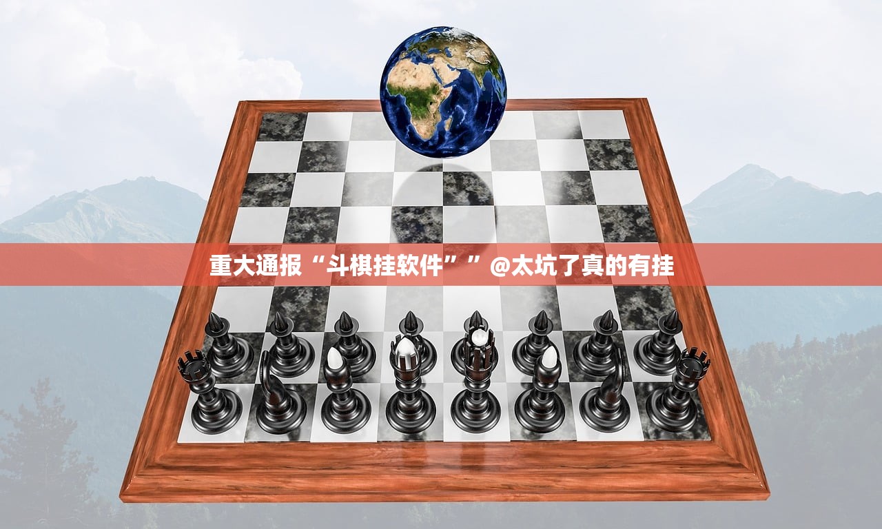 推荐一款呗兔开挂软件分享真的有挂给你