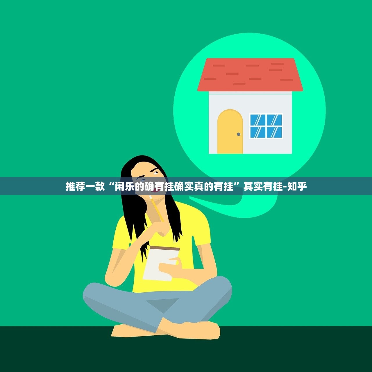 推荐一款 蜜蜂历险是不是可以开挂√确实真的有挂