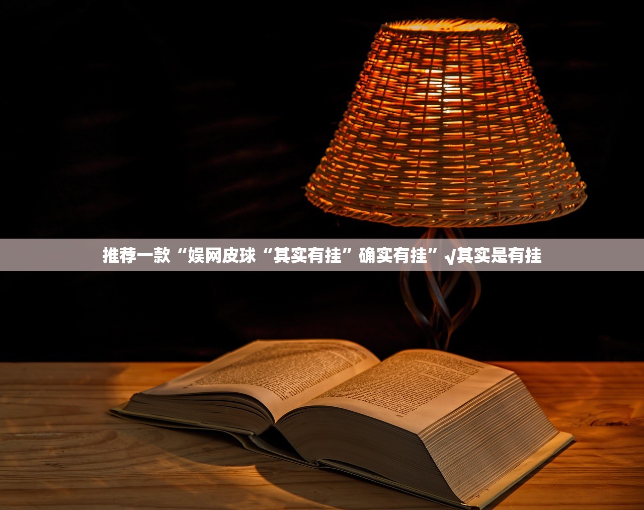 重磅.来袭忆游八张清开挂神器!详细开挂教程(真的有挂)-知乎 重磅.来袭忆游八张清开挂神器!详细开挂教程(真的有挂)-知乎