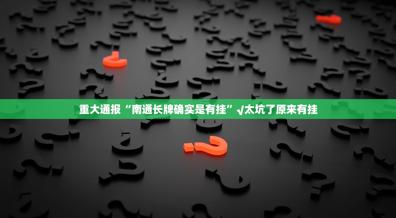 重磅.来袭推筒子有没有挂(确实有挂)