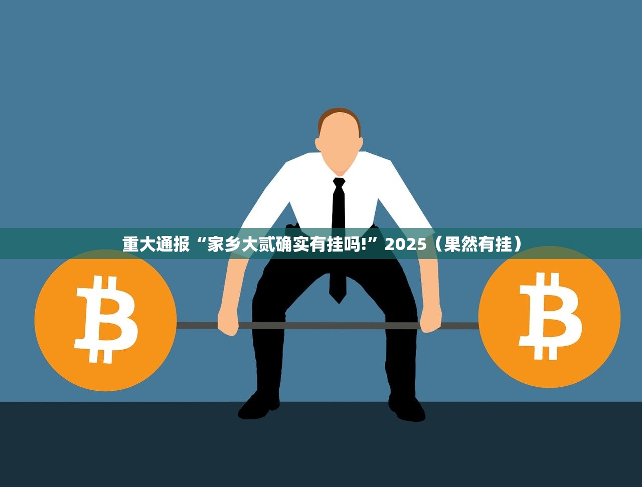 重大通报老友记究竟有没有透视挂分享真的有挂给你