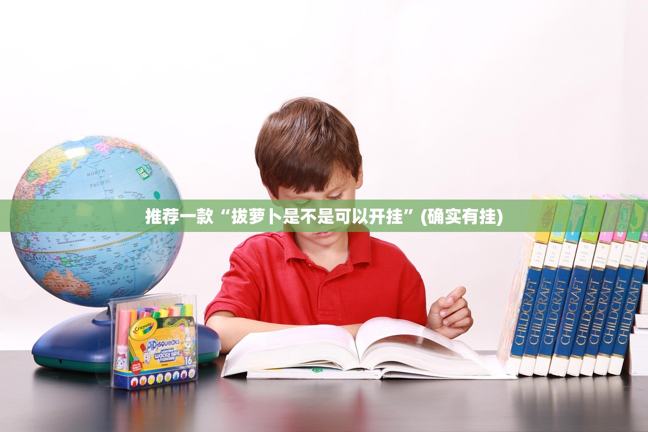 重磅.来袭推筒子有没有挂(确实有挂)