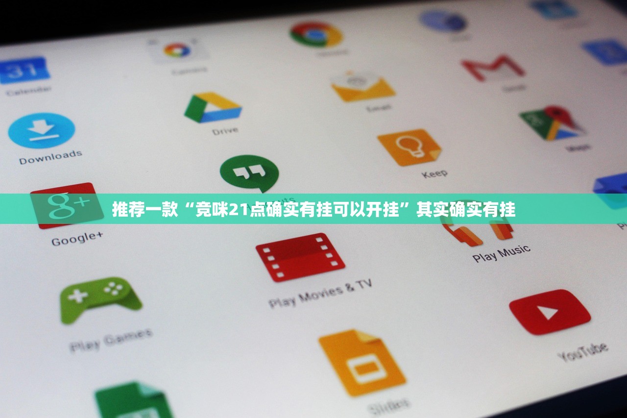 分享实测家乡大贰开挂怎么使用的其实真的确实有挂