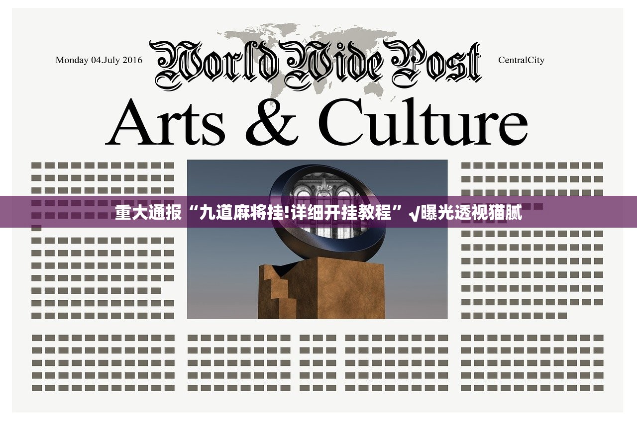 重大通报老友记究竟有没有透视挂分享真的有挂给你